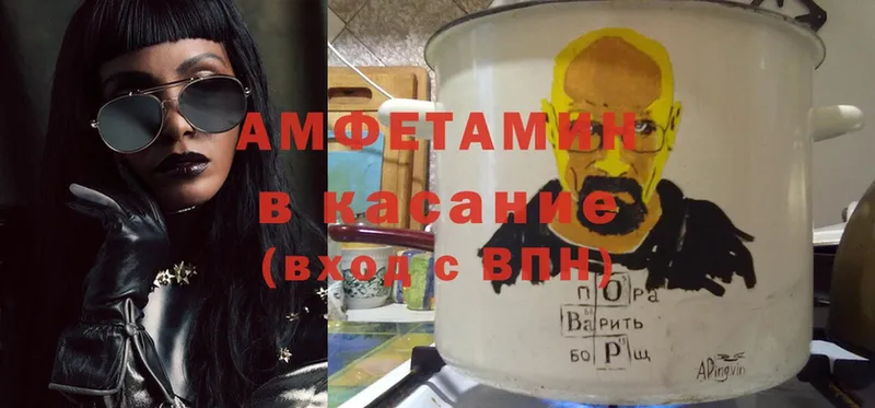 наркотики  Кадников  blacksprut зеркало  Амфетамин Розовый 