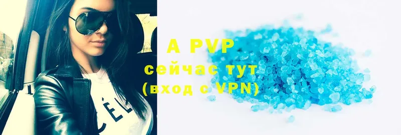 наркота  гидра сайт  A PVP мука  Кадников 