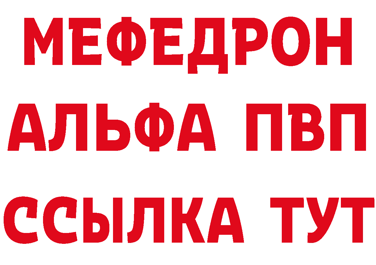 APVP Соль онион площадка hydra Кадников