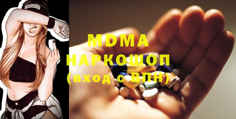 MDMA молли  закладка  Кадников 